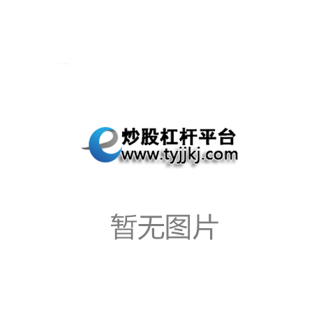 跟TOP BOSS学金融与魔鬼金融学，带你识破金融套路