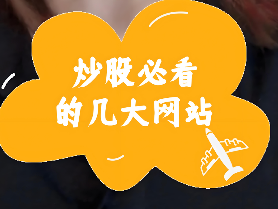 炒股必看：九种主力建仓过程全解析，跟上主力节奏轻松盈利