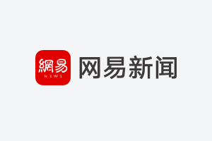 农银国际徐曼_农银国际与辉山_农银国际董事长