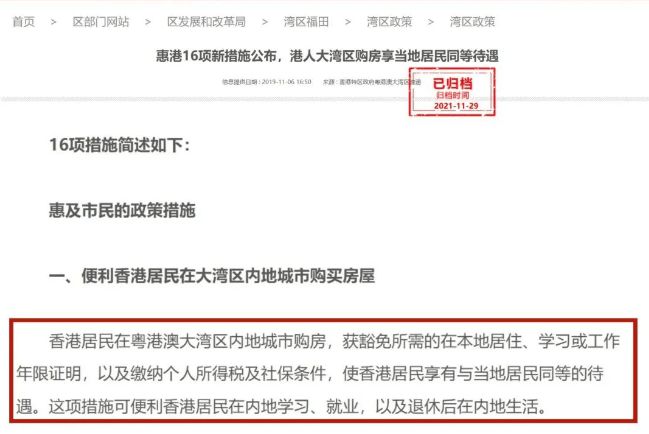 西班牙移民政策_移民政策有哪些_移民政策