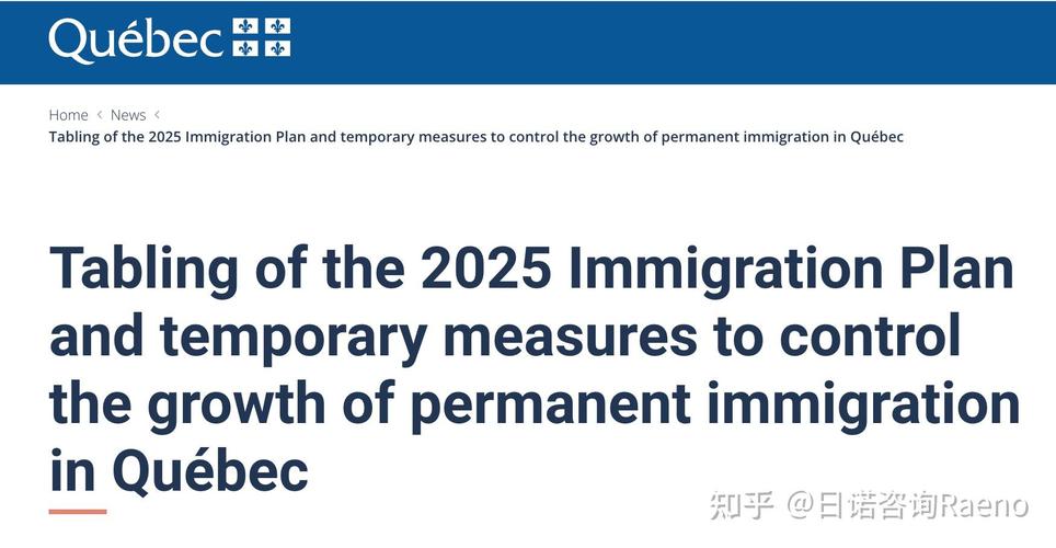移民政策_西班牙移民政策_日本移民政策