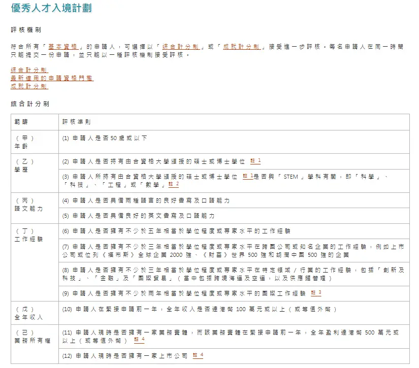 日本移民政策_移民政策_西班牙移民政策