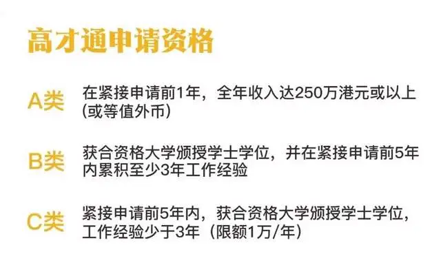 移民政策_移民政策有哪些_加拿大移民政策