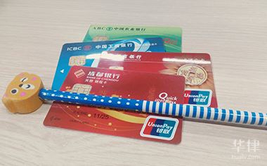 如何轻松还信用卡及信用卡还款方式全解析，速看