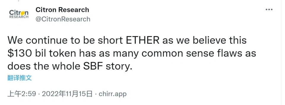 香橼资本做空微策略，股价下跌，带你了解其做空往事及背后故事
