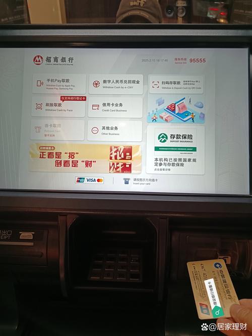 柜台还款、ATM机自助还款及网上还款的适用人群和方式介绍