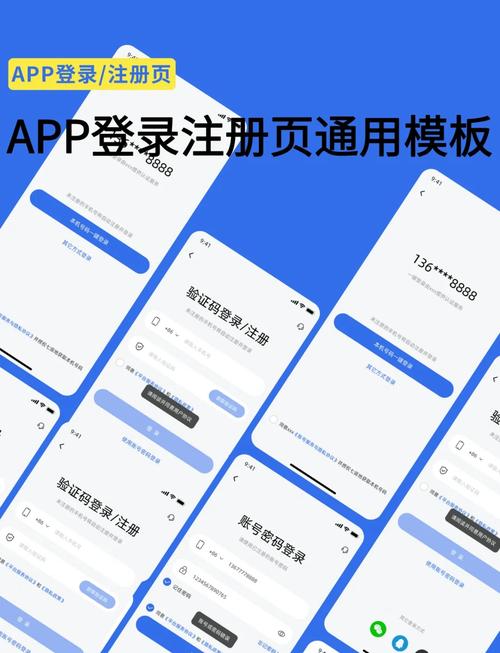 三、我们收集和使用您的个人信息的类型和目的：注册/登录必要信