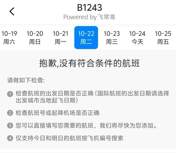 飞机+白云_从飞机上看白云_飞机在白云上面飞行