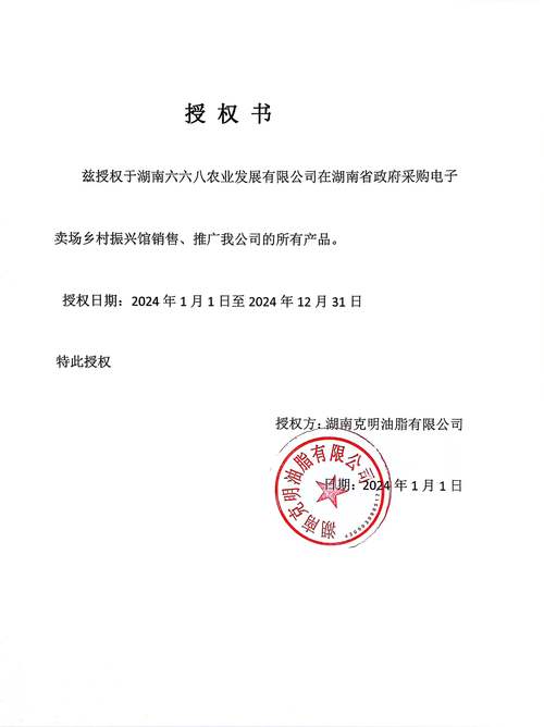 回购契约 本人郑重声明：论文为独立研究成果及学位论文使用授权