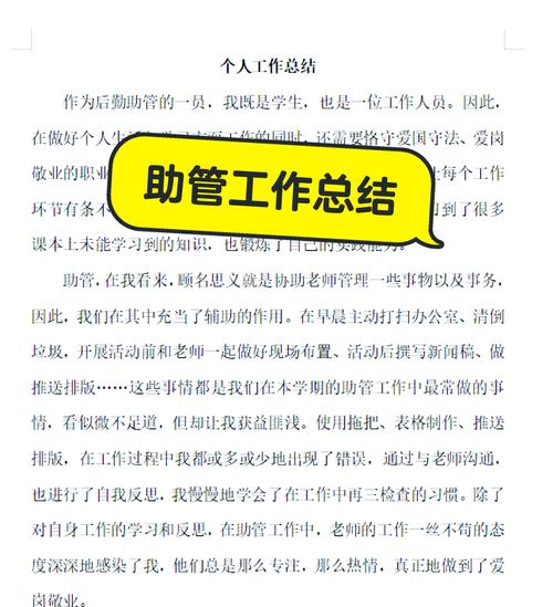 新闻稿搞笑换届大会内容_换届大会搞笑新闻稿_新闻稿搞笑换届大会发言