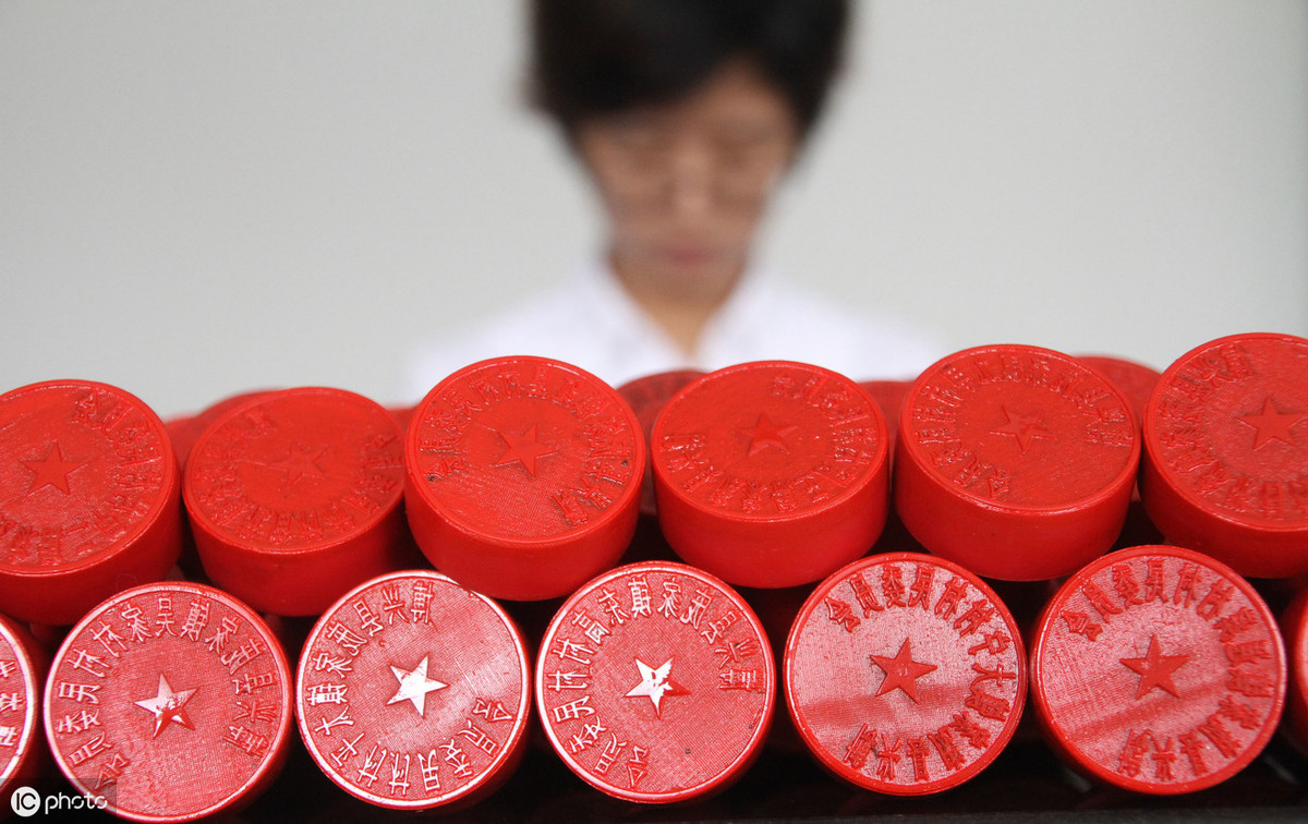 企业法人章的尺寸_企业法人章有什么要求_企业法人章