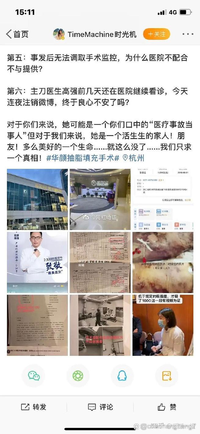 反弹腿抽脂会小腿变粗吗_小腿抽脂会反弹吗_腿部抽脂反弹后会更粗吗
