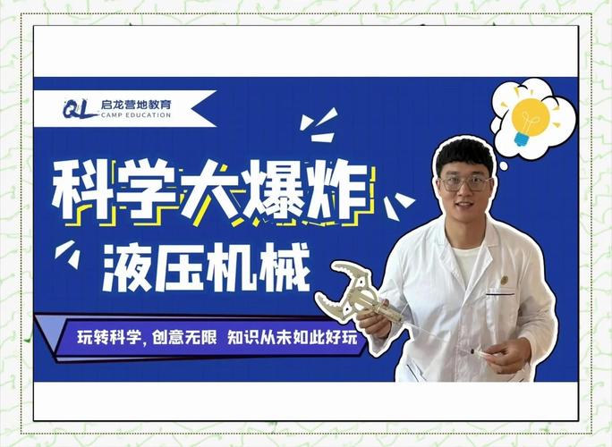 辽宁阜新：偏僻液压产业集群逆市挺立，科技创新闯出转型升级新境