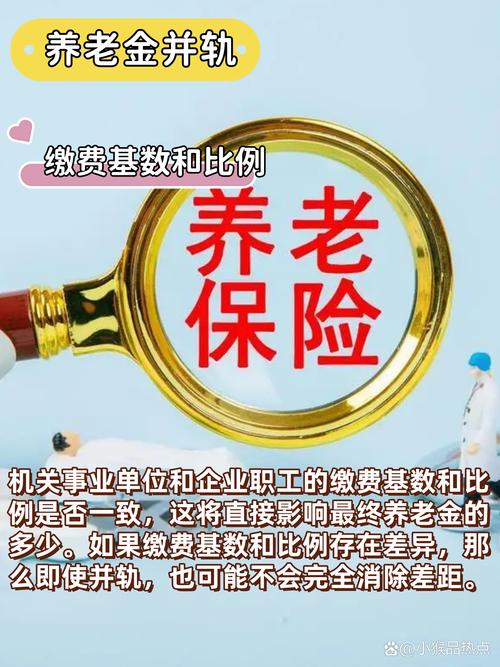 国务院下发降低社会保险费率综合方案，多维度减轻企业与个人养老金负担