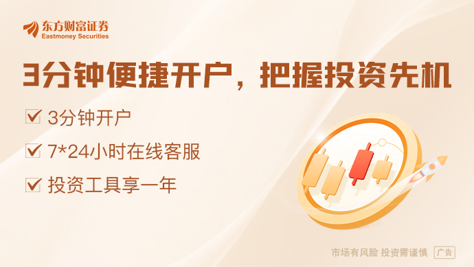 消费赛道触底反弹，宠物经济等新兴消费股受关注且被加仓