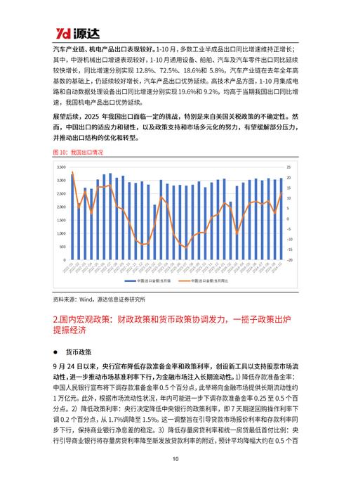 净破股好不好_破净股,2025_净破股什么意思