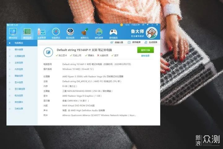可旋转笔记本电脑_可以旋转屏幕的笔记本_笔记本旋转电脑可以开机吗