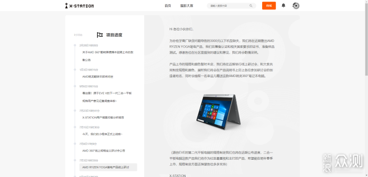 可以旋转屏幕的笔记本_笔记本旋转电脑可以开机吗_可旋转笔记本电脑