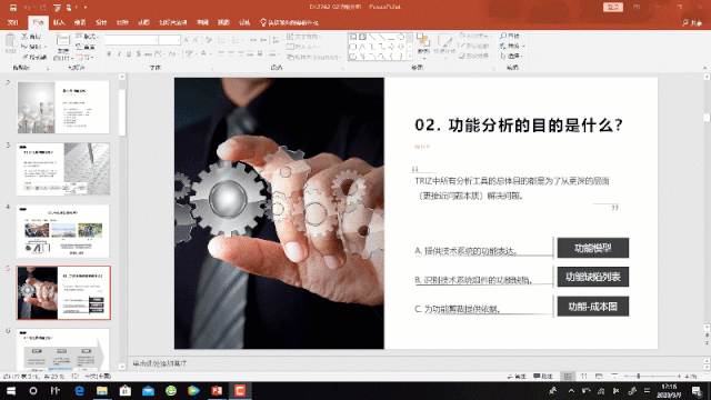 可旋转笔记本电脑_笔记本旋转电脑可以开机吗_可以旋转屏幕的笔记本