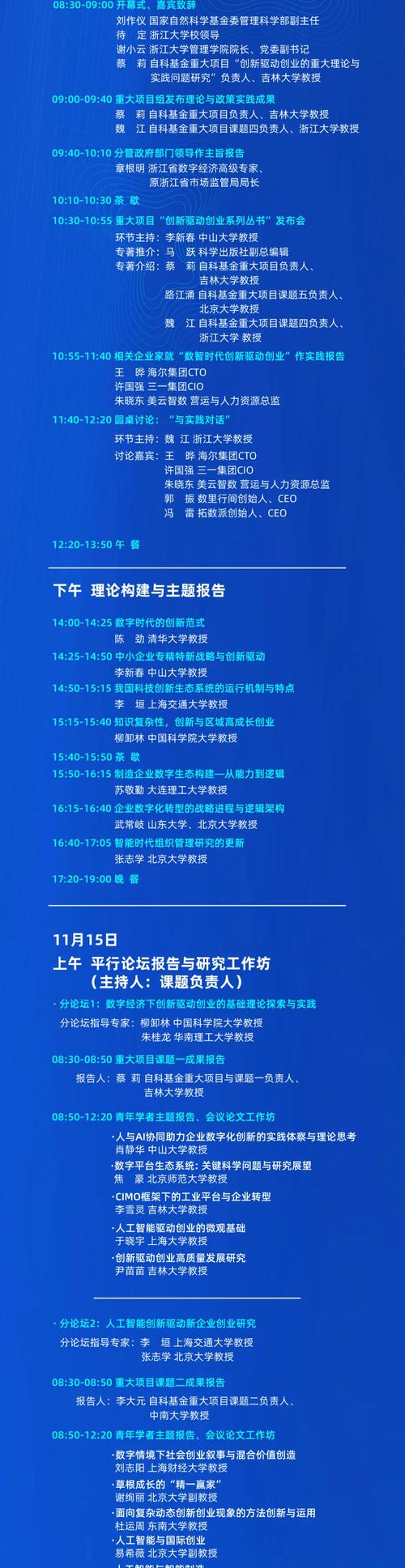 数智科技赋能资本市场监管效率提升研究：现状、意义与挑战剖析