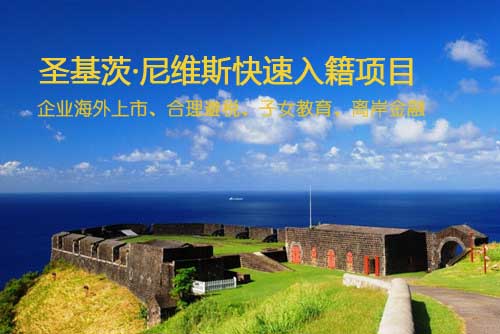 移民不移居_移民移居的英语_移民移居什么区别
