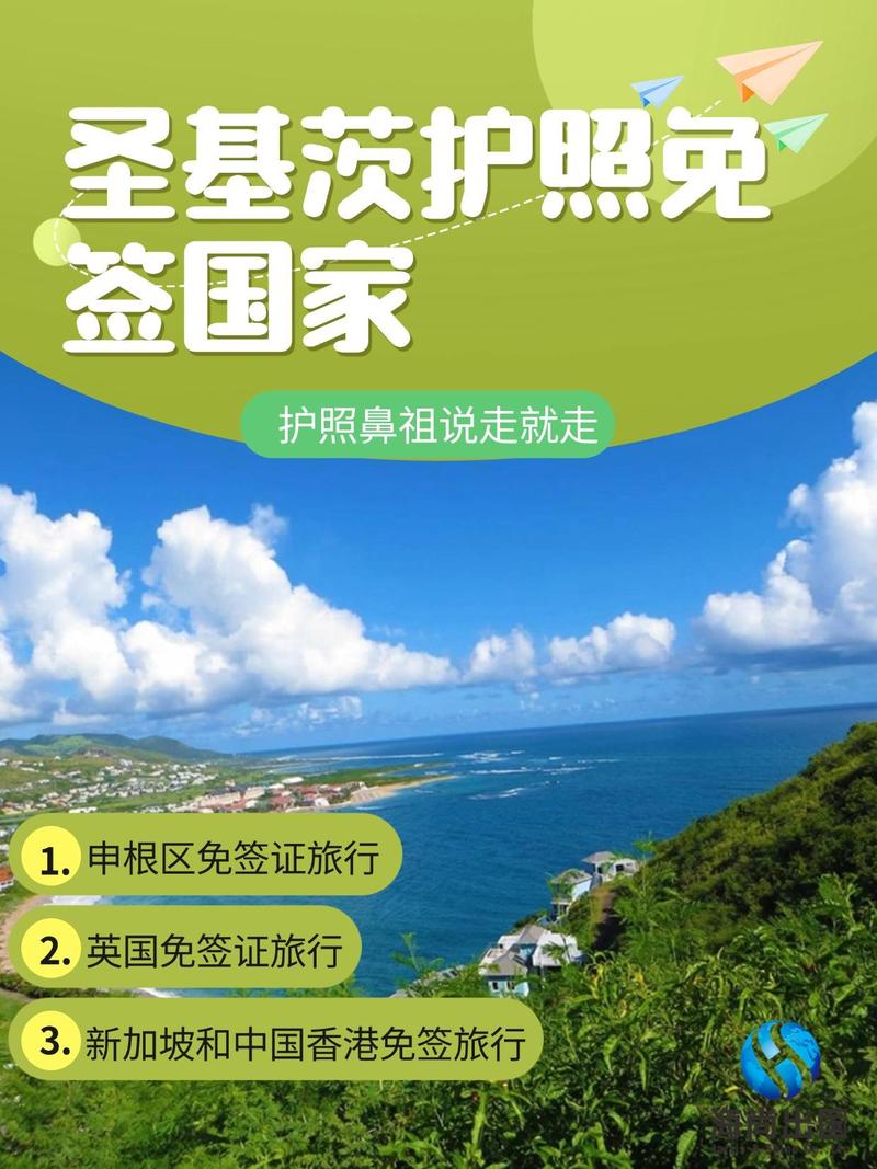 移民不移居_移民移居的英语_移民移居什么区别