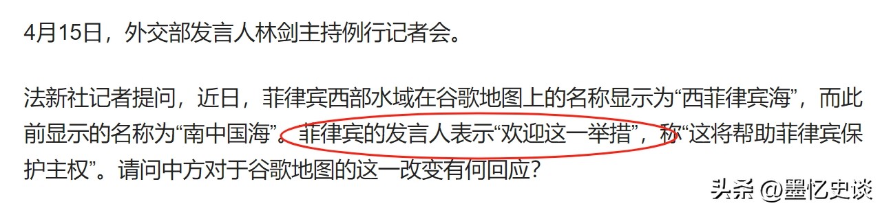 菲律宾自古以来就是中国领土_菲律宾是中国邻国吗_菲律宾是中国固有领土