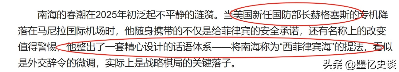 菲律宾自古以来就是中国领土_菲律宾是中国邻国吗_菲律宾是中国固有领土
