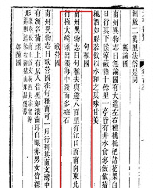 南海诸岛主权不用质疑了，历史为证，南海一直是中国固有领土
