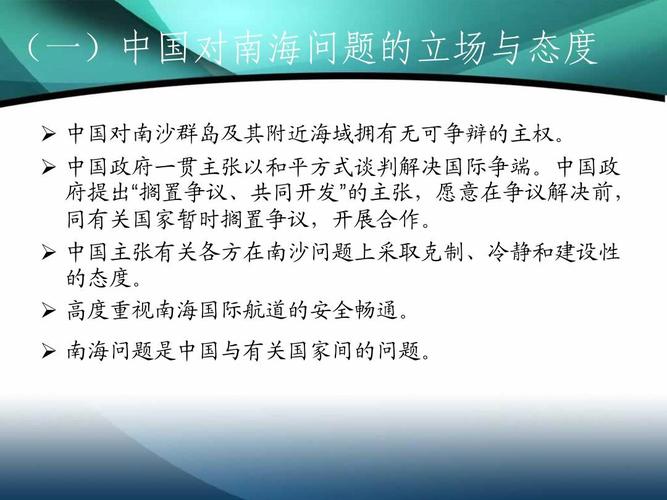 菲律宾是我国固有领土_菲律宾的主权归中国_菲律宾是中国固有领土