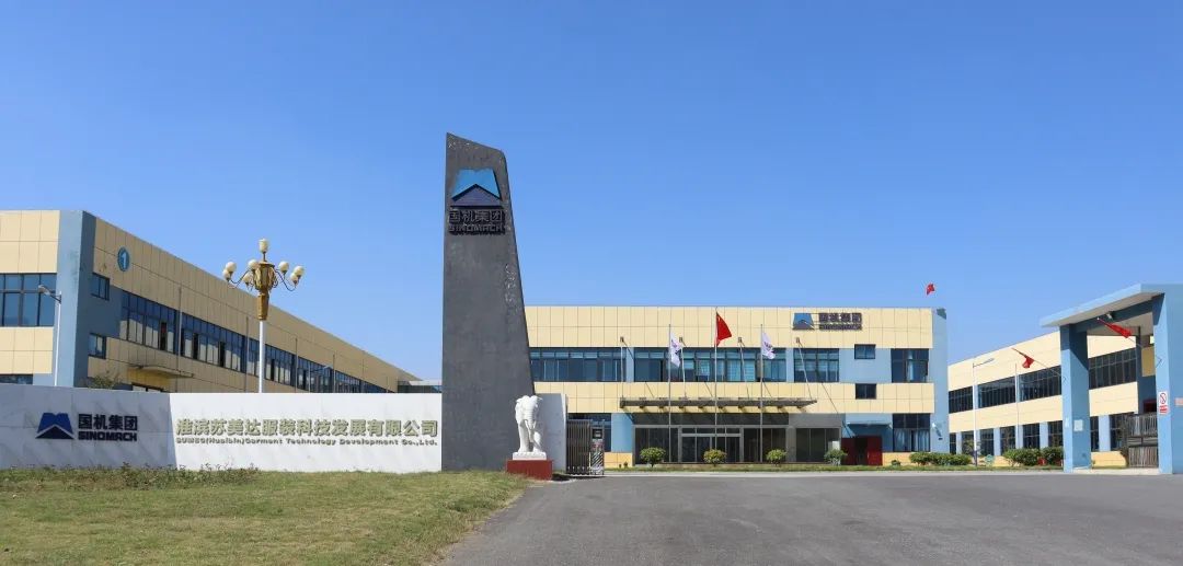 手中线 国机集团定点扶贫淮滨县，苏美达发挥优势开展产业扶贫