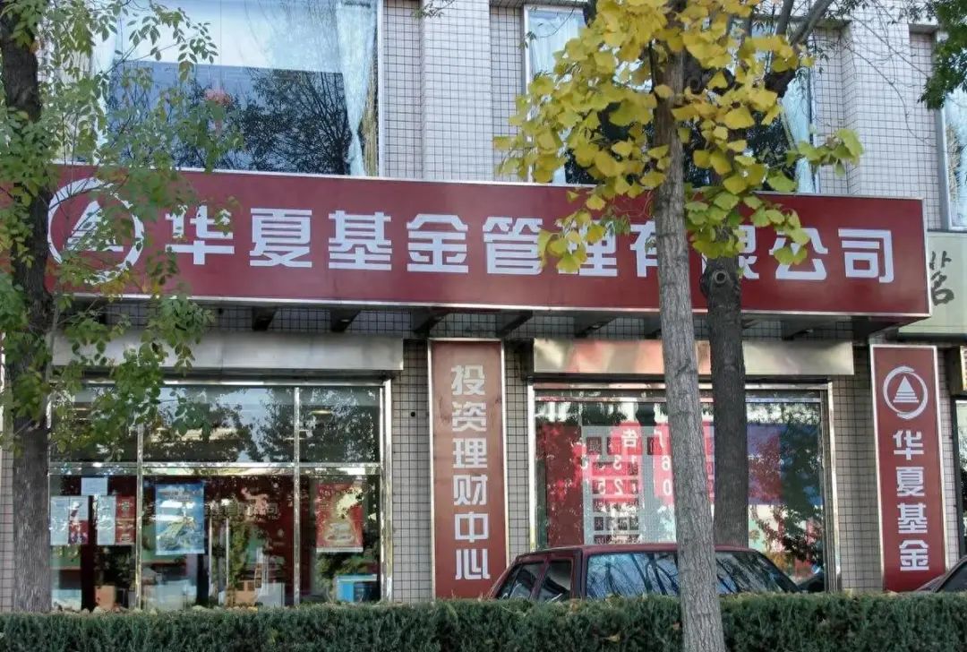 去年管理4500亿规模基金经理今年骤降至零，究竟为何？
