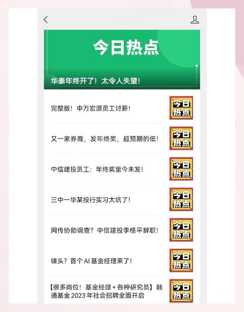 华夏基金公司介绍_华夏基金股份有限公司_华夏基金管理有限公司