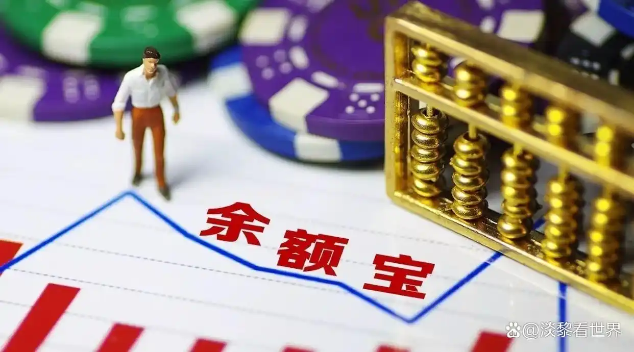 余额宝不能免费提现_实名认证提现额度_余额宝提现限额