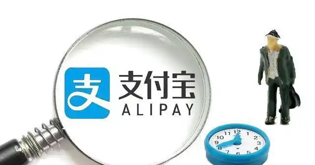 支付宝提现及余额宝转出到银行卡的操作步骤与手续费说明
