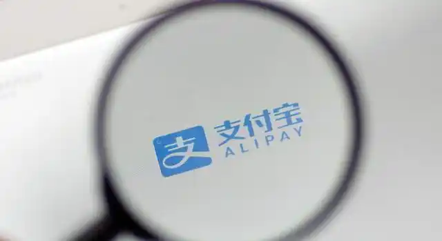 余额宝不能免费提现_余额宝转银行卡手续费_支付宝余额宝免费提现