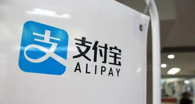 余额宝转银行卡手续费_支付宝余额宝免费提现_余额宝不能免费提现