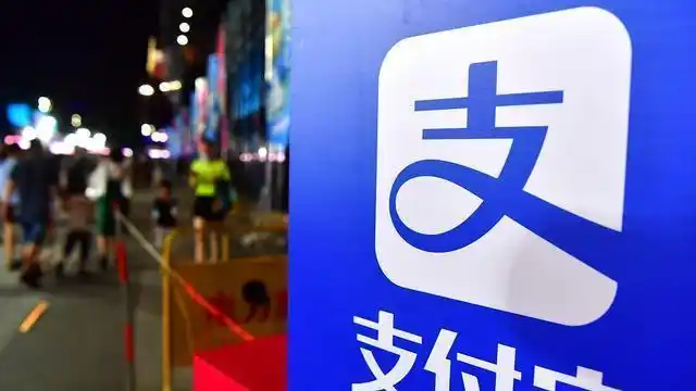 余额宝转银行卡手续费_余额宝不能免费提现_支付宝余额宝免费提现