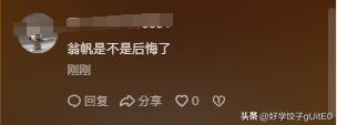 翁帆杨振宁忘年恋争议_翁帆杨振宁婚姻生活揭秘_翁帆对杨振宁不耐烦了
