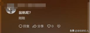 翁帆杨振宁婚姻细节_翁帆对杨振宁不耐烦了_杨振宁翁帆爱情故事