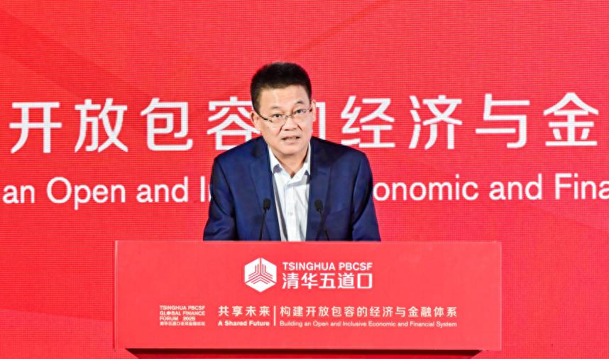 5月18日共享未来会议丁志杰发布中国金融政策报告2025并提