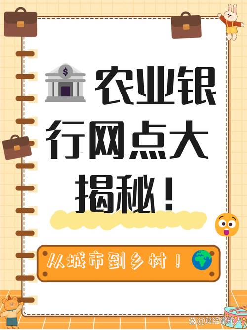 安徽农行人才招聘_中国农业银行安徽省分行招聘_合肥市中国银行客服招聘