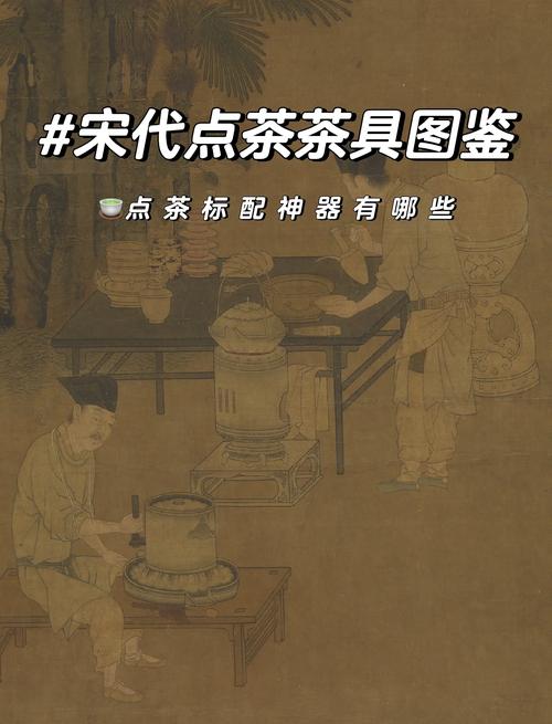宋代茶文化黄金期斗茶风气下点茶具的适用性设计探究