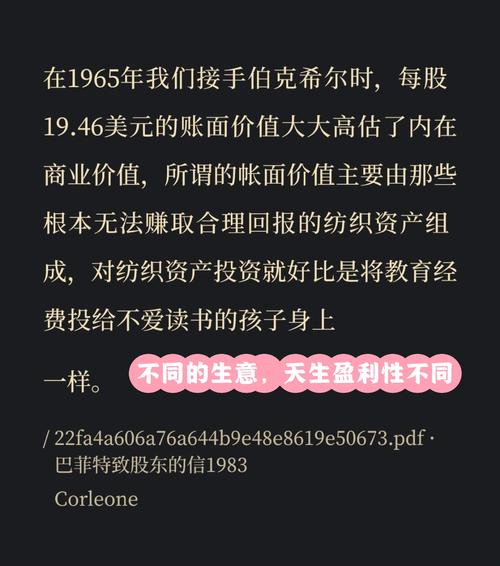 当地时间2月22日股神巴菲特发布第47封股东信，各界如何评说