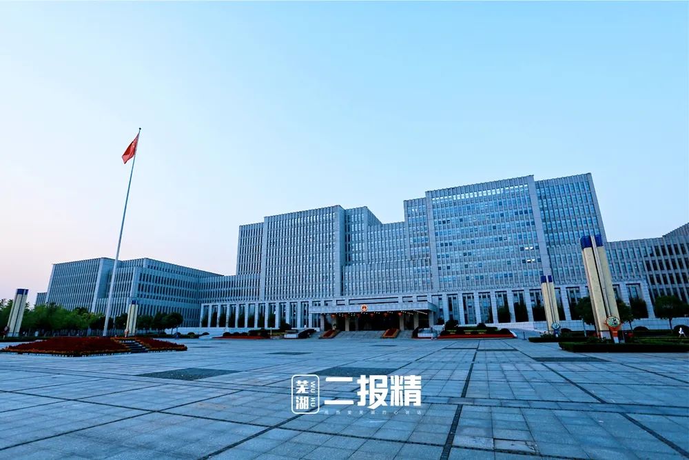 芜湖江北新区建设_鸠江区发展规划_鸠江区政府在哪里