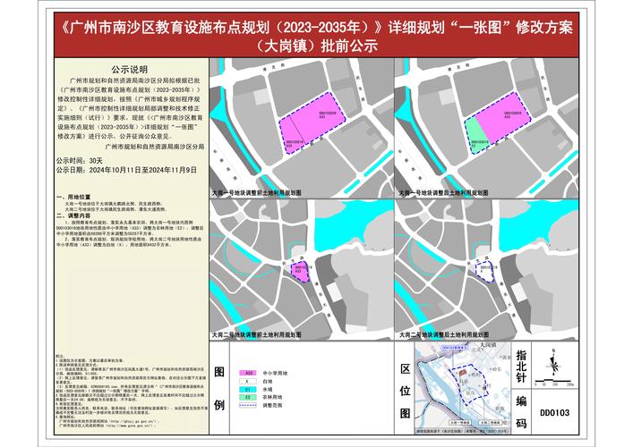 鸠江区发展规划_芜湖江北新区建设_鸠江区政府在哪里