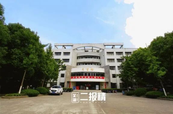 鸠江区发展规划_芜湖江北新区建设_鸠江区政府在哪里