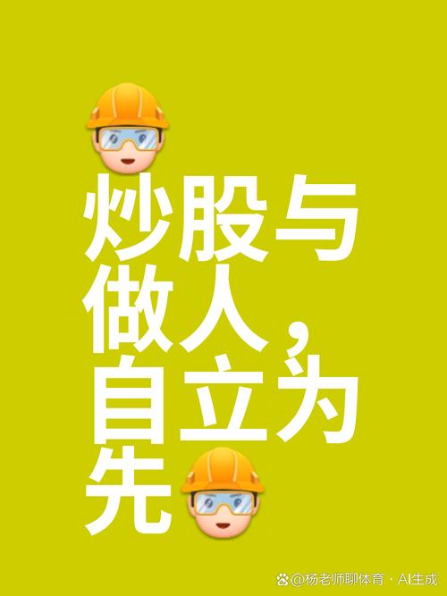自信炒股心态_长上影线战法技巧_放量长上影线阳线图解