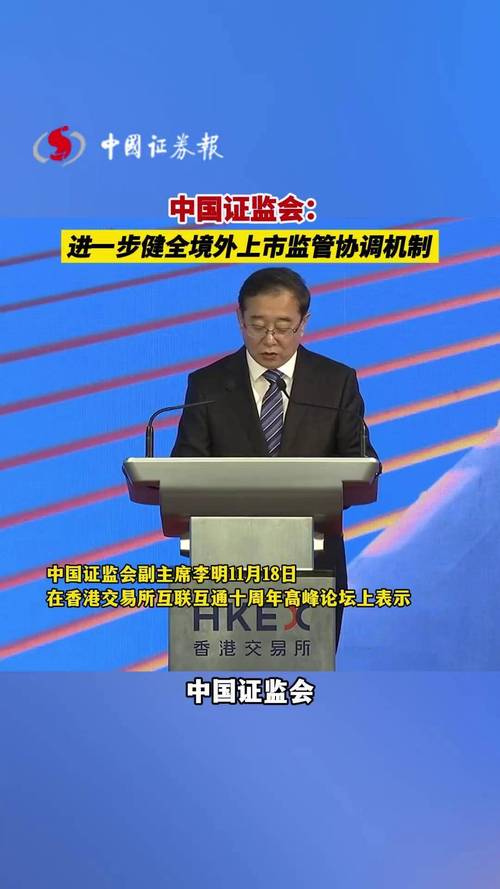 中国证监会公布关于进一步深化新股发行体制改革的指导意见