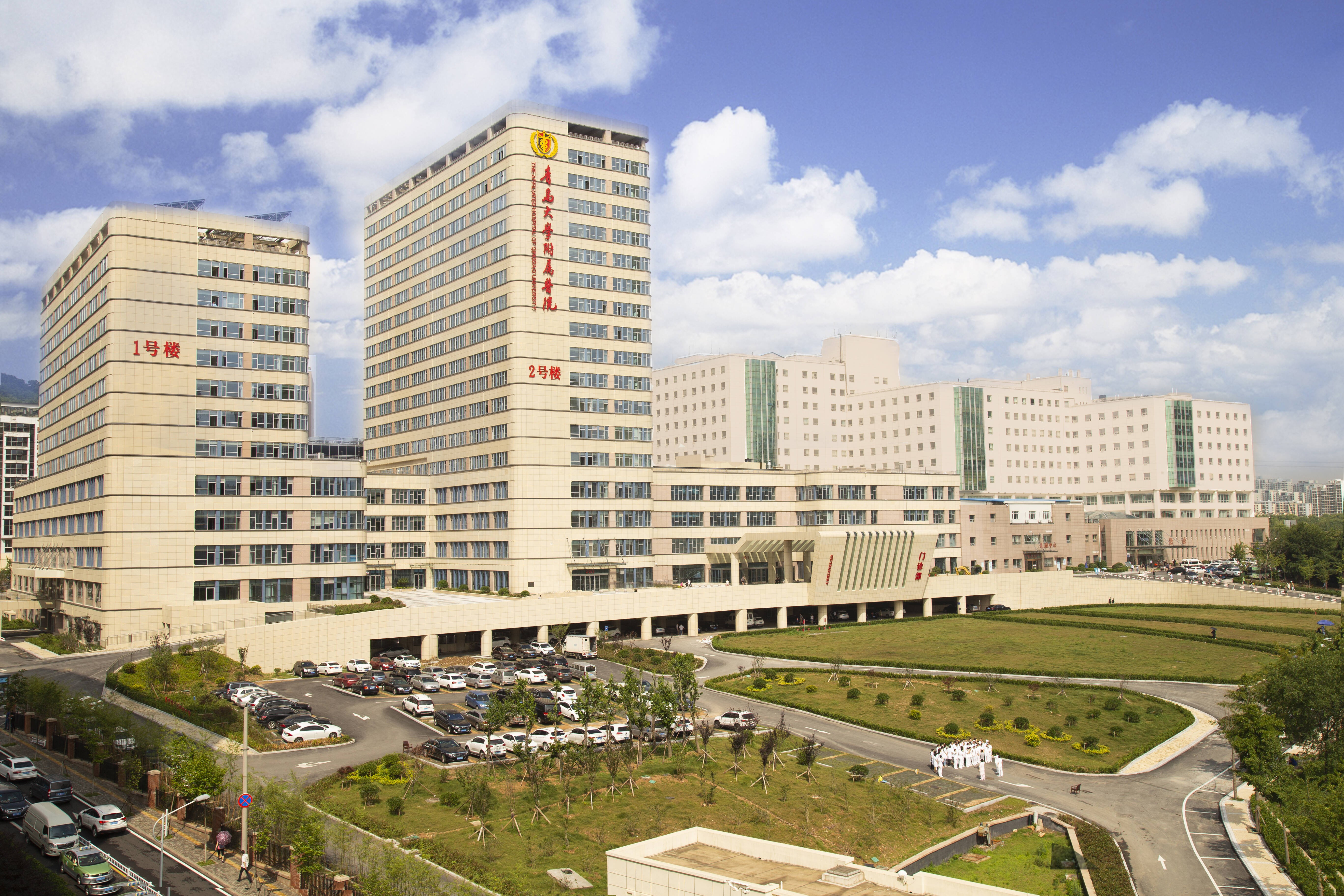 青岛大学附属医院2023年住院医师规范化培训学员（预）招收简